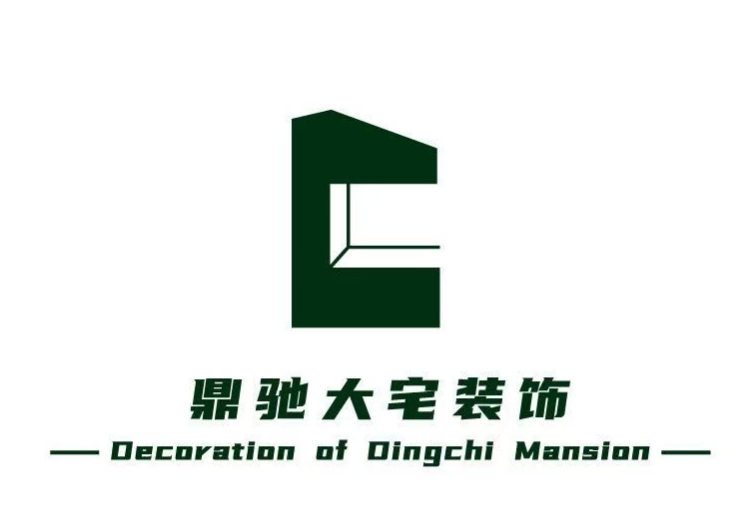 烟台鼎驰大宅装饰无醛工艺展示图