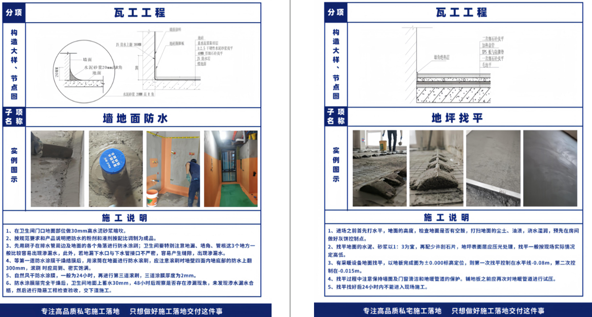 烟台鼎驰大宅设计装饰工艺展示