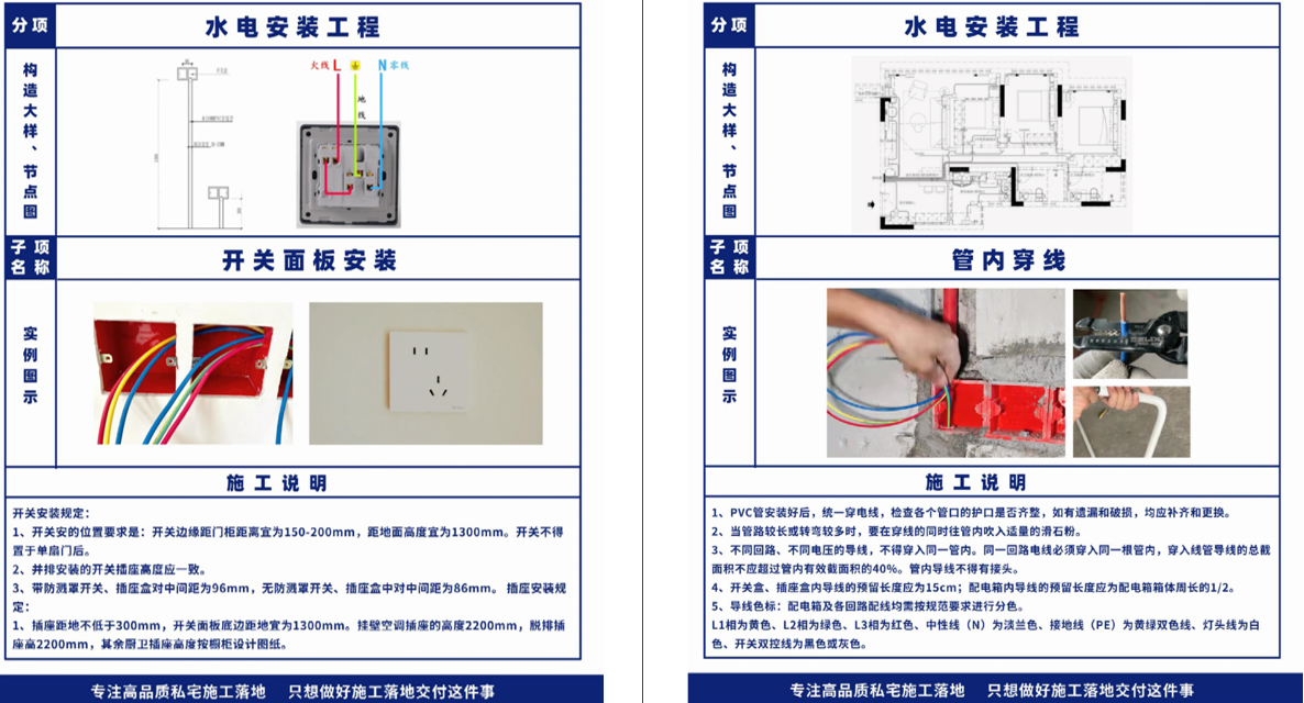 烟台鼎驰大宅设计装饰工艺展示