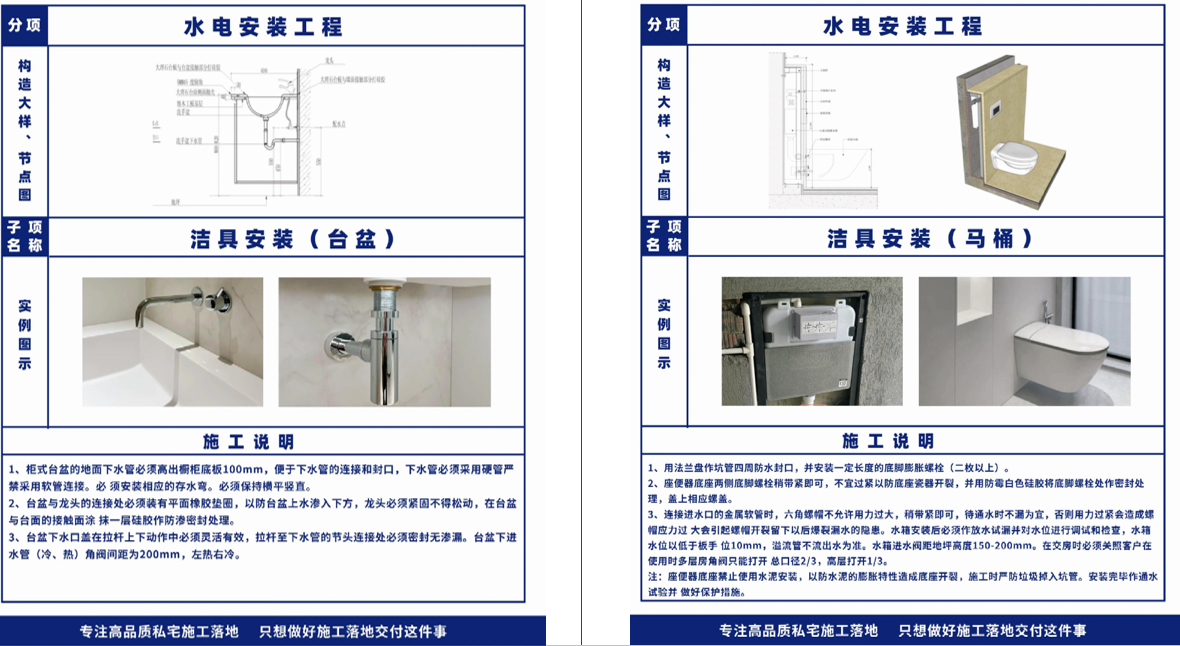 烟台鼎驰大宅设计装饰工艺展示