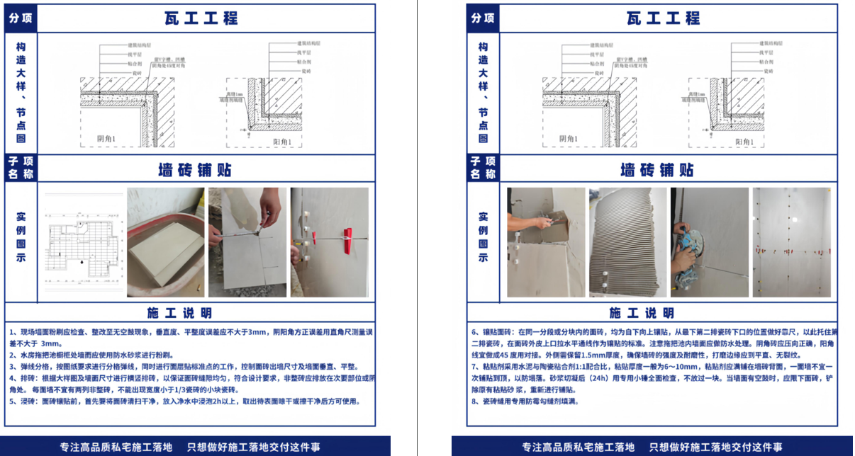 烟台鼎驰大宅设计装饰工艺展示