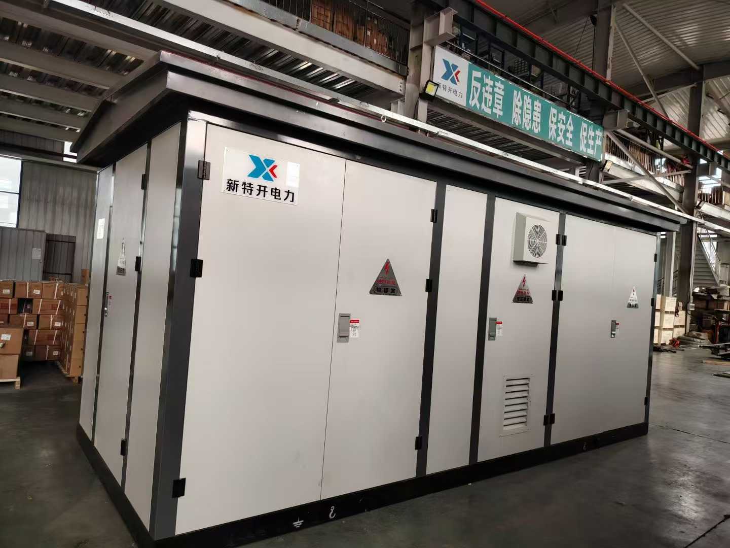 新疆配电柜行业现状示意图
