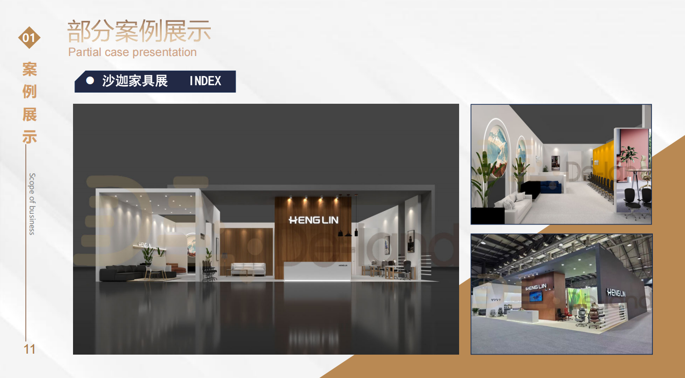 上海展览展会现场实拍