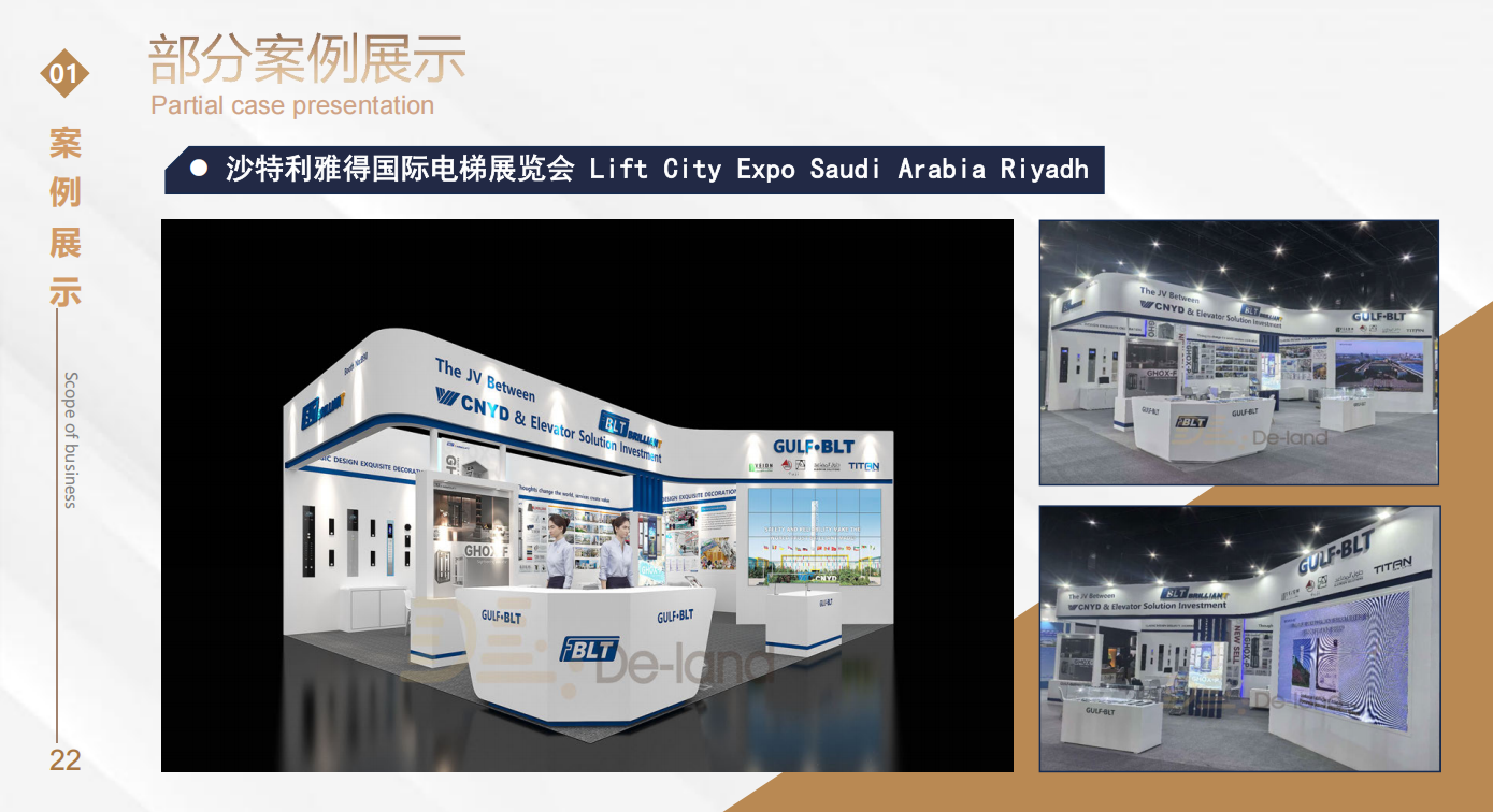 2026上海会展现场实景