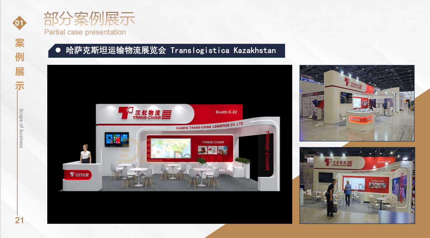 2026年上海展览行业发展趋势示意