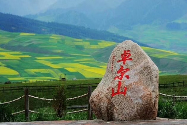 青海旅游出行提示图