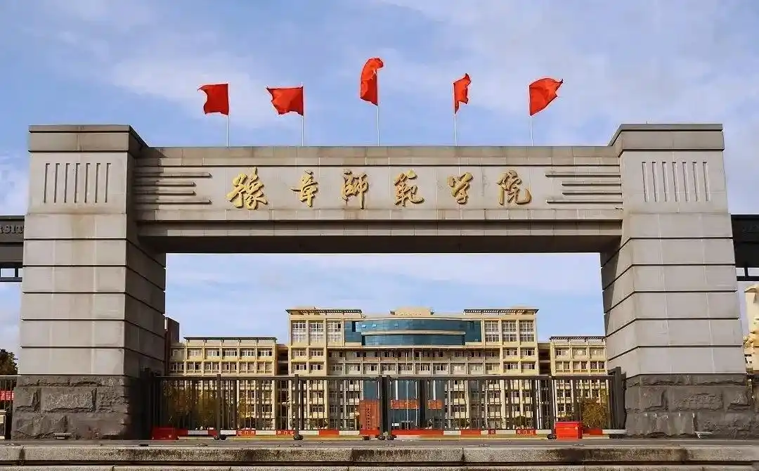 豫章师范学院校园风景