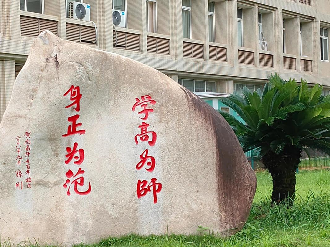 豫章师范学院学生活动