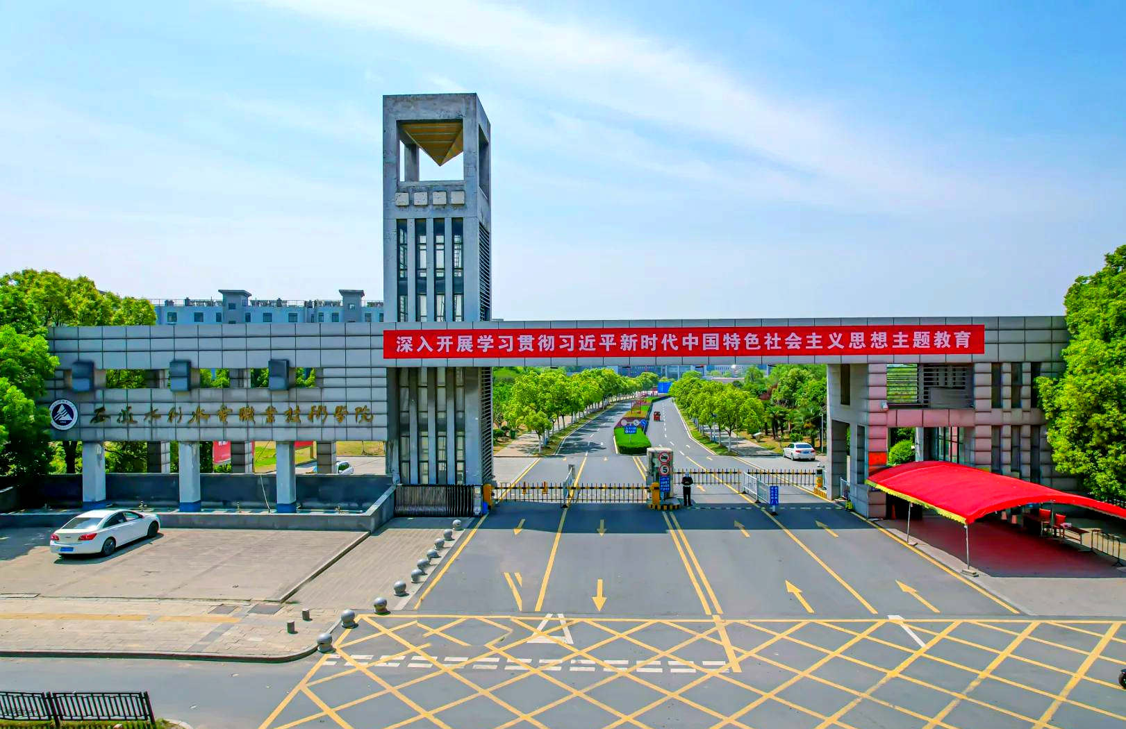 安徽水利水电职业技术学院实训场景