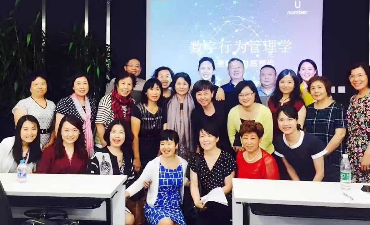 广东数圈科技企业信息展示