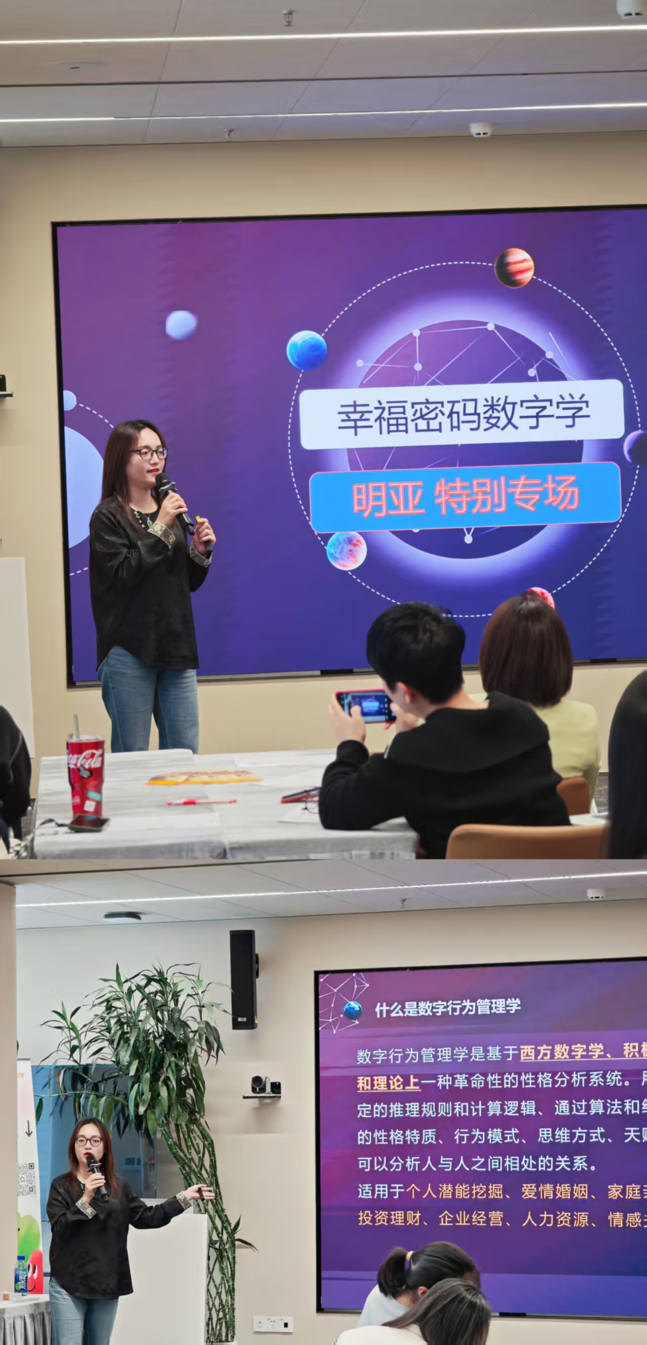 数字性格分析行业发展概况图