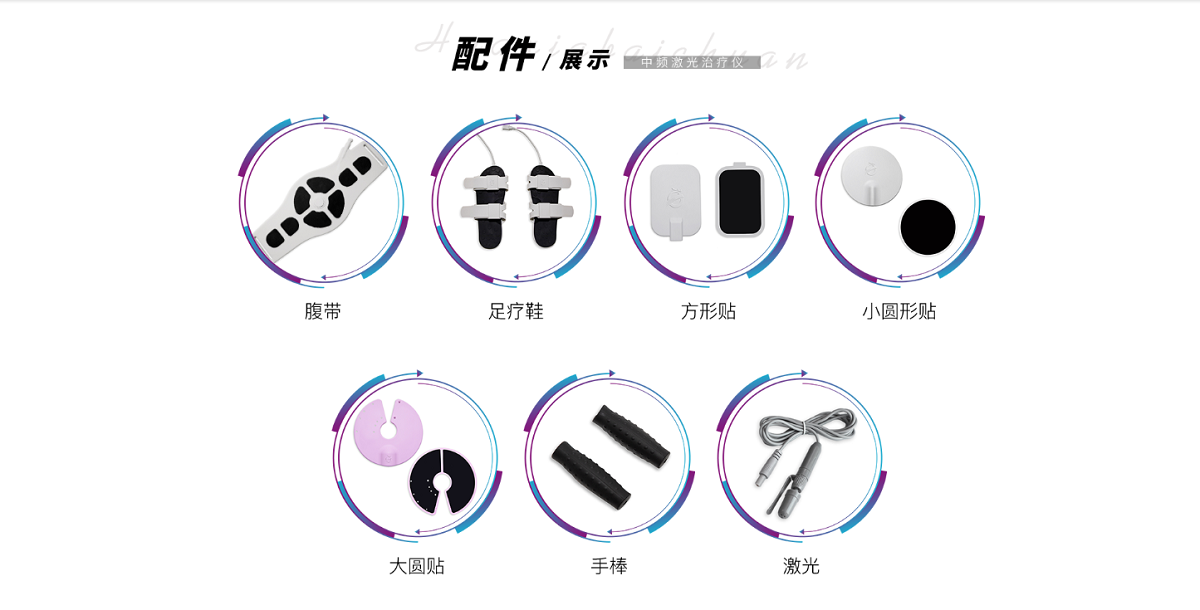 华夏百川中频激光仪产品实拍图