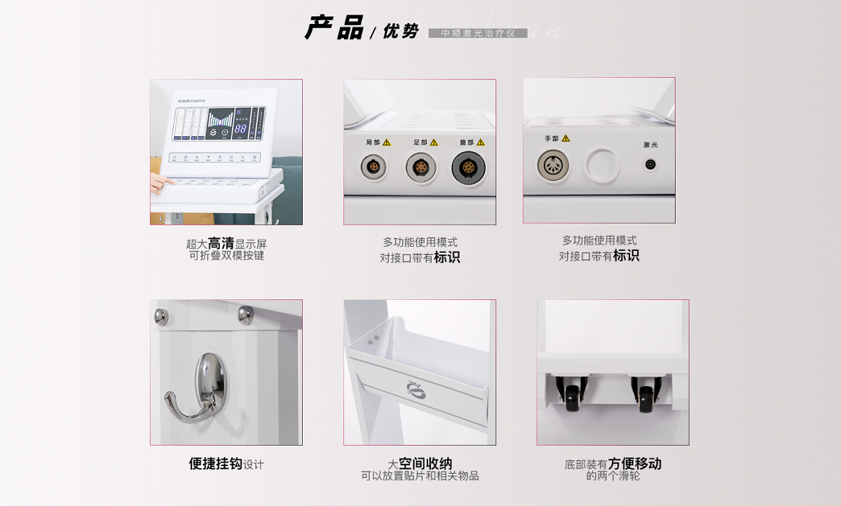 华夏百川中频激光仪用户使用场景展示