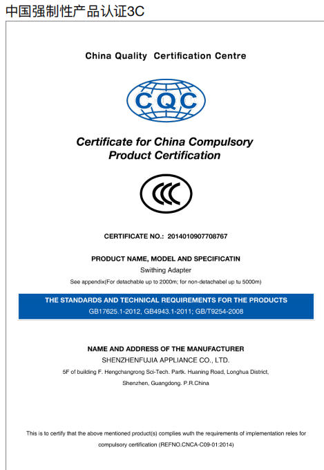 联合汉高品牌实力展示图