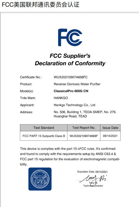 联合汉高全系列产品展示