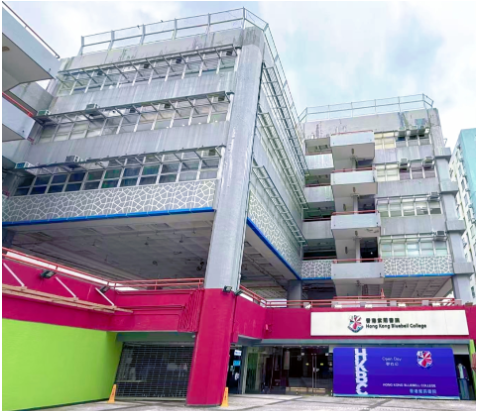 香港紫荆书院2026课后服务升级展望