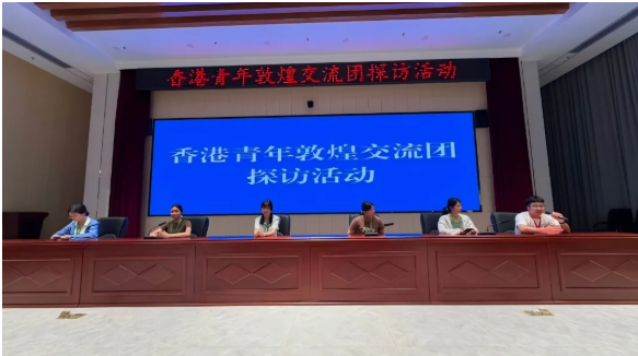 香港紫荆书院校园环境示意图