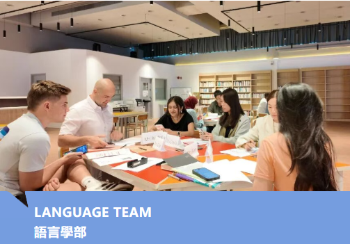 香港紫荆书院校园环境