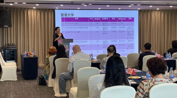 香港紫荆书院教学环境图