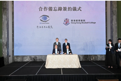 2026香港IGCSE转轨未来展望